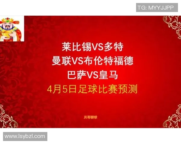 曼联与皇马巅峰对决图标解析足球迷必看精彩瞬间回顾