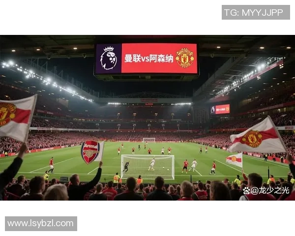 英超焦点战埃弗顿主场迎战曼联精彩视频直播全程回顾 英超焦点战埃弗顿主场迎战曼联精彩视频直播全程回顾