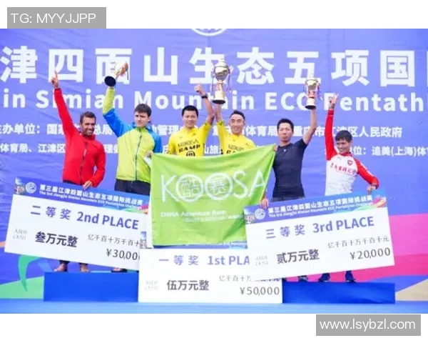 成都与西安极限运动队赛后复盘力量对决的精彩瞬间与启示MBA