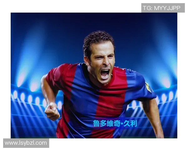 吕迪格的逆袭之路：从默默无闻到足坛明星的成长故事