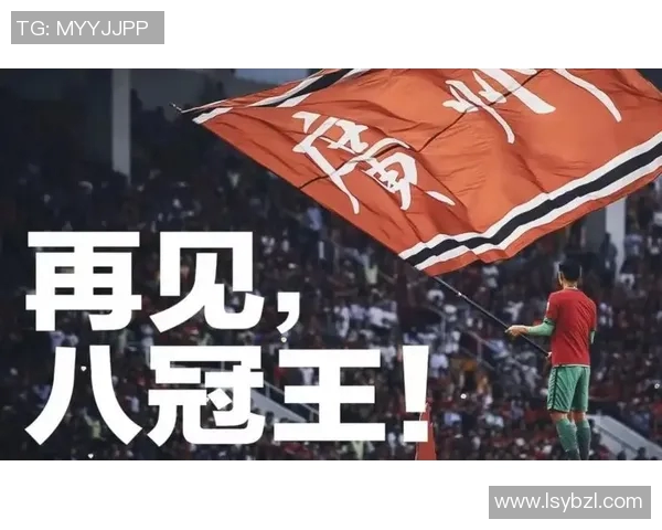 广州足球队配合变革引发热议球迷期待新战术带来胜利转机 广州足球队配合变革引发热议球迷期待新战术带来胜利转机