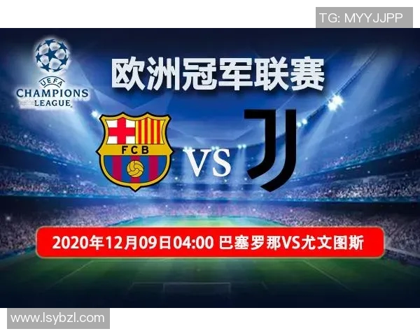 尤文图斯对阵巴塞罗那直播信息及赛前分析全攻略 尤文图斯对阵巴塞罗那直播信息及赛前分析全攻略