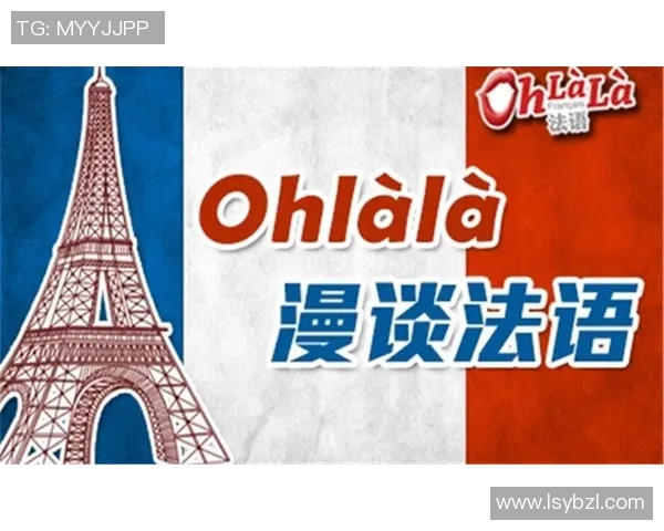 法国与中国的文化差异与交流探讨意义何在 法国与中国的文化差异与交流探讨意义何在