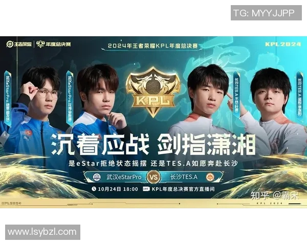 王者荣耀团队协作排行榜揭晓TES战队表现卓越位居第一