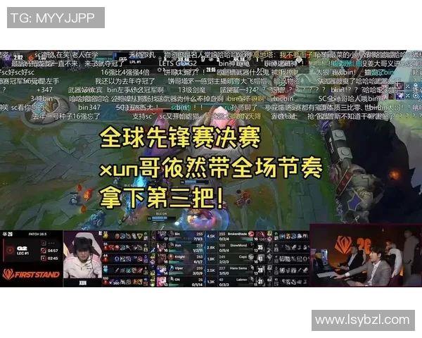 DOTA2最新动态：深入分析BLG战队的精彩反击策略与表现