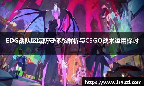 im电竞·电子竞技平台